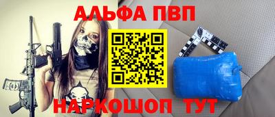 apvp Комсомольск-на-Амуре