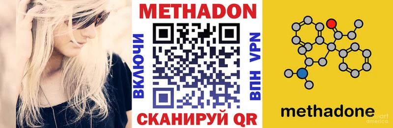 дарнет шоп  Кимовск  Метадон мёд 