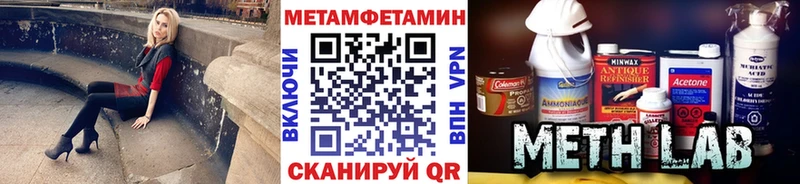 дарнет шоп  Кимовск  МЕТАМФЕТАМИН Декстрометамфетамин 99.9% 