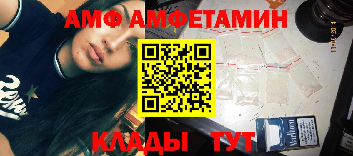 Первитин винт  Вход с VPN  Кимовск 