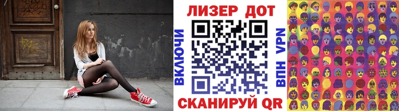 Наркотические марки 1,8мг Кимовск