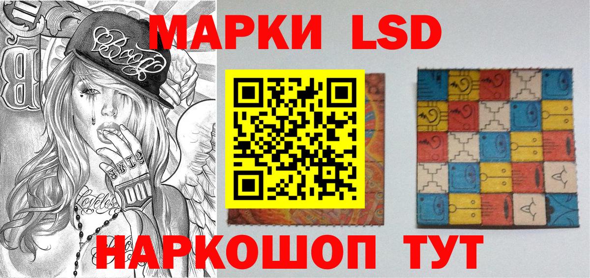 Марки NBOMe 1,5мг  Марки NBOMe  Кимовск  Вход с VPN 