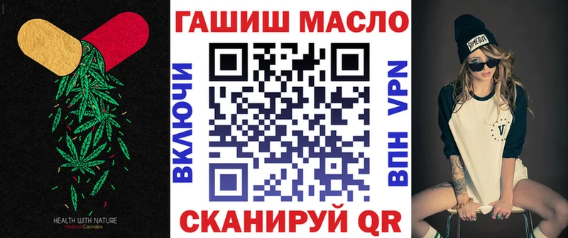 где купить   Кимовск  Дистиллят ТГК гашишное масло 