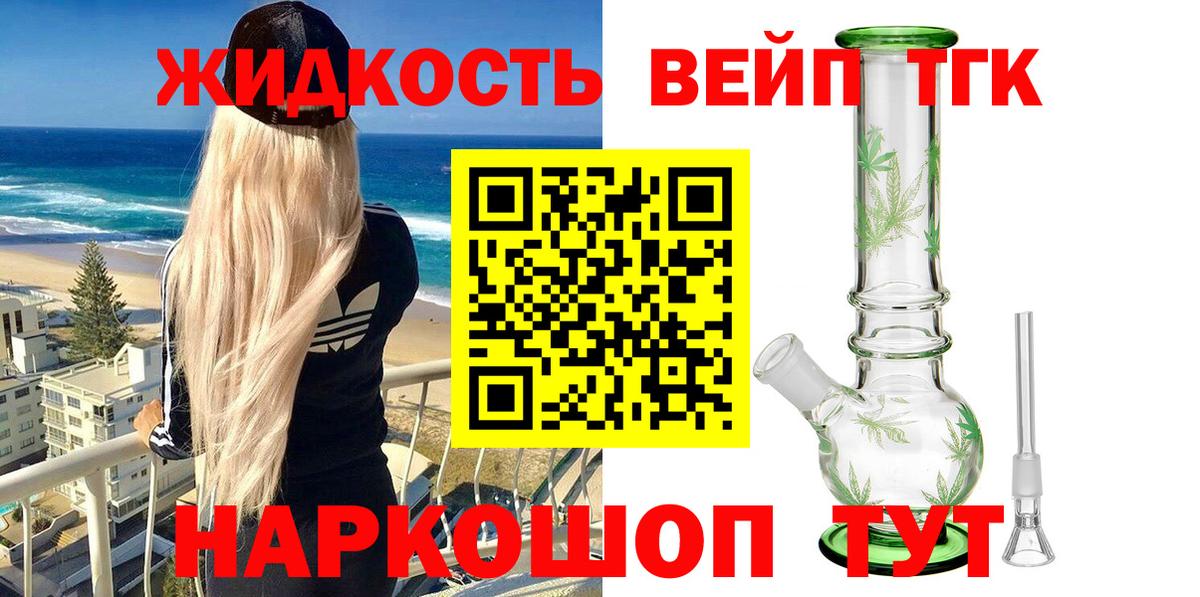 Меф мяу мяу Кимовск